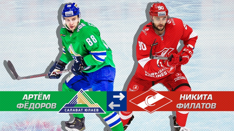 Salavat Yulaev Podtverdil Obmen Fyodorova V Spartak Na Filatova