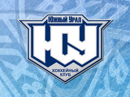 Гостевая южного урала. Хк Южный Урал Орск. Эмблема хк Южный Урал. Хк Южный Урал Орск логотип. Южный Урал Орск ВХЛ.
